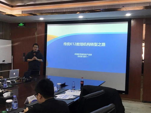 科技賦能教育，探索未來學習新范式——映魅咨詢攜手UCloud華南教培機構觀點分享會全程回顧
